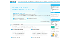 Desktop Screenshot of k-consulting.co.jp