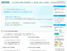 Tablet Screenshot of k-consulting.co.jp